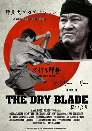 Постер: The Dry Blade
