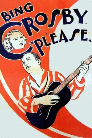 Постер: Please