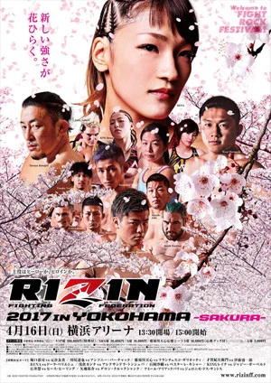 Постер: RIZIN 5