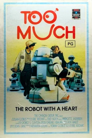 Постер: Too Much