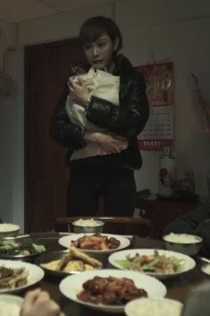 Постер: Remember Me