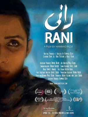 Постер: Rani