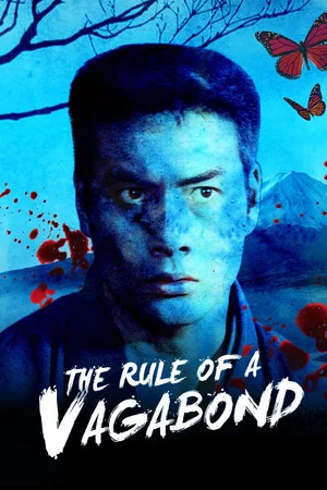 Постер: The Rule for a Vagabond