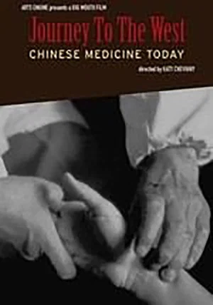 Постер: Journey to the West: Chinese Medicine Today