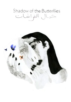 Постер: The Shadow of the Butterflies