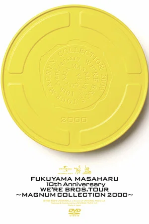 Постер: 10th Anniversary WE'RE BROS. TOUR “MAGNUM COLLECTION 2000”