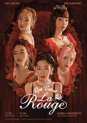 Постер: La Rouge
