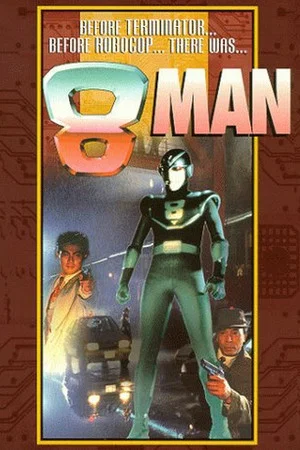 Постер: 8 Man - For All Lonely Nights