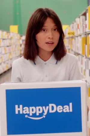 Постер: HappyDeal