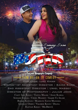 Постер: Butta American