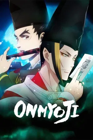 Постер: Онмёдзи
