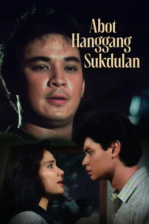Постер: Abot Hanggang Sukdulan