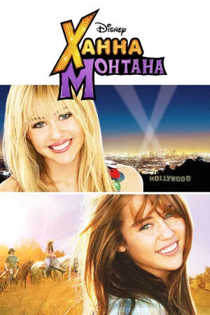 Постер: Ханна Монтана: Кино