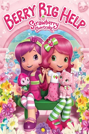 Постер: Strawberry Shortcake: Berry Big Help