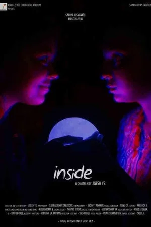 Постер: Inside