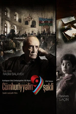 Постер: Cümhuriyyətin 9 şəkli