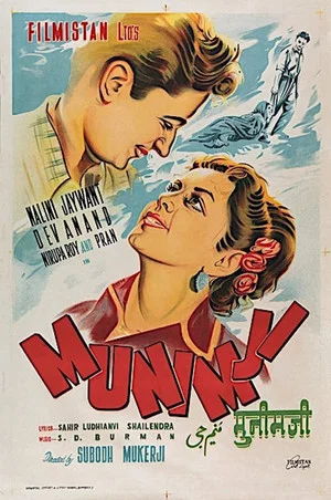 Постер: Munimji