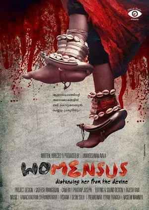 Постер: Womenses