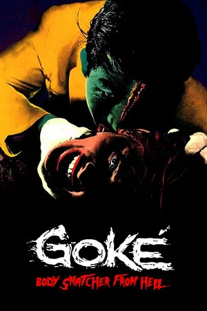 Постер: Goké, Body Snatcher from Hell