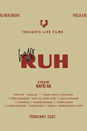 Постер: Hey RUH