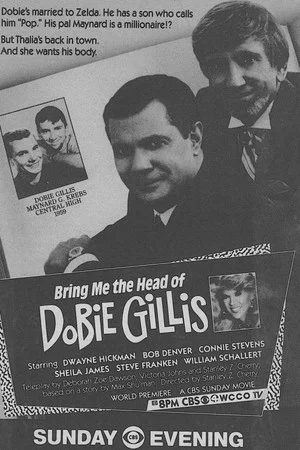 Постер: Bring Me the Head of Dobie Gillis