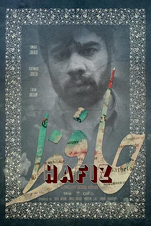 Постер: Hafiz