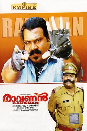 Постер: Ravanan