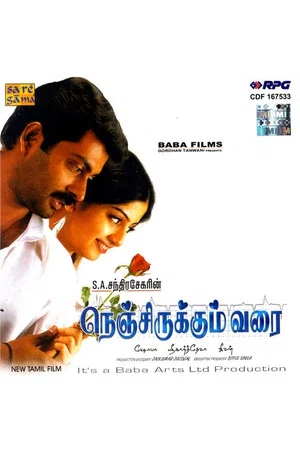 Постер: Nenjirukkum Varai