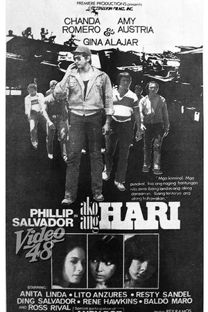 Постер: Ako ang Hari
