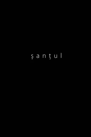 Постер: The Ditch