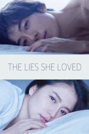 Постер: The Lies She Loved