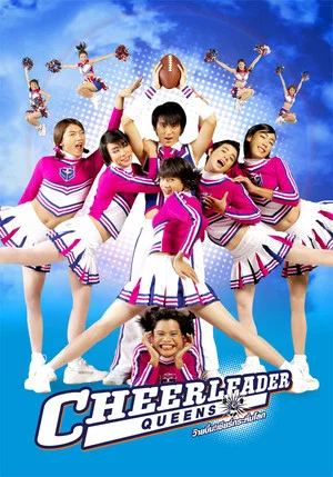 Постер: Cheerleader Queens