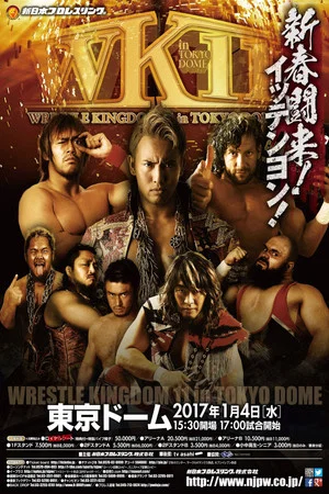 Постер: NJPW Wrestle Kingdom 11