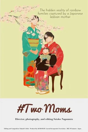 Постер: #TwoMoms