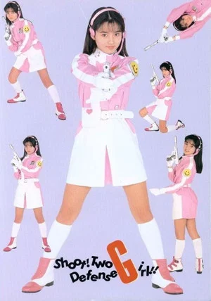 Постер: Earth Defense Girl Iko-chan