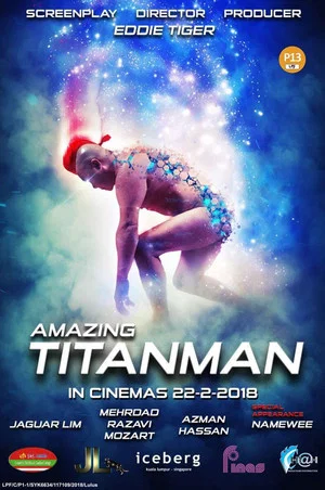 Постер: Amazing Titanman
