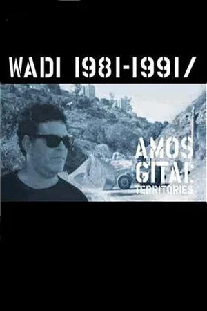 Постер: Wadi