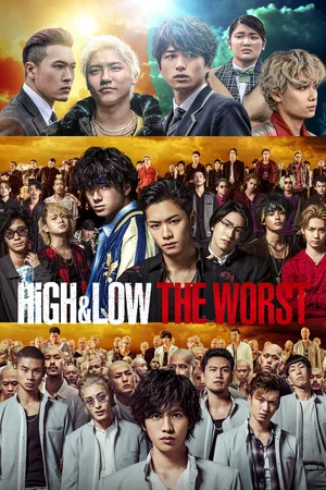 Постер: High & Low The Worst