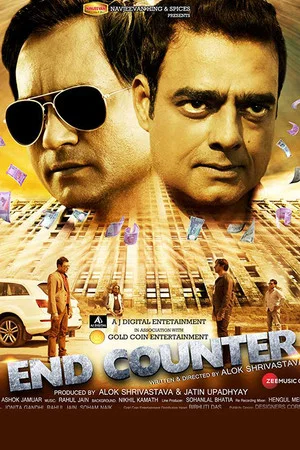 Постер: End Counter
