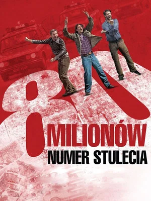 Постер: 80 миллионов