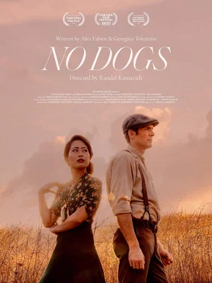 Постер: No Dogs