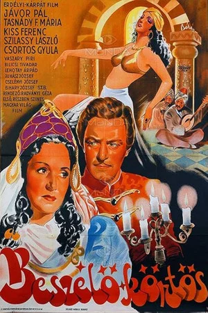 Постер: The Talking Robe
