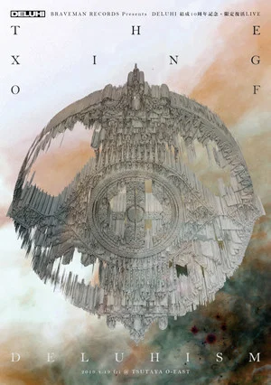 Постер: DELUHI - THE XING OF DELUHISM