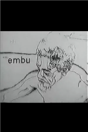 Постер: Embu