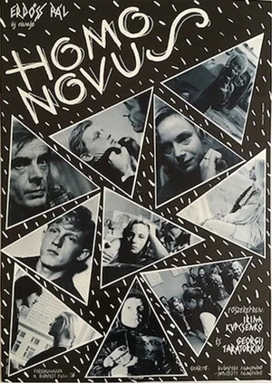 Постер: Хомо Новус