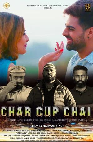 Постер: Chaar Cup Chai