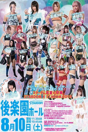 Постер: Stardom X Stardom 2019