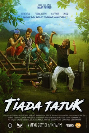 Постер: Tiada Tajuk