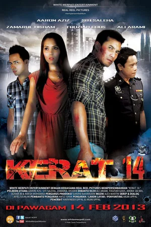 Постер: Kerat 14