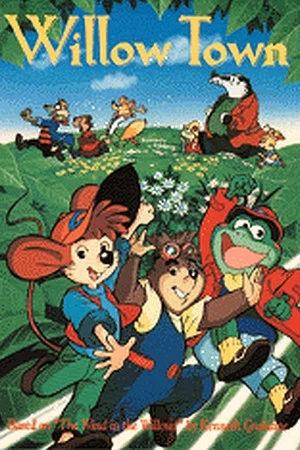 Постер: Willow Town